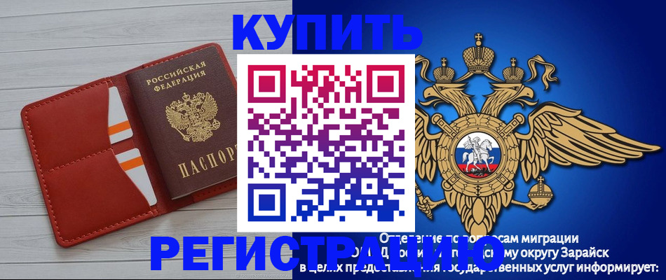 регистрация в Чусовом