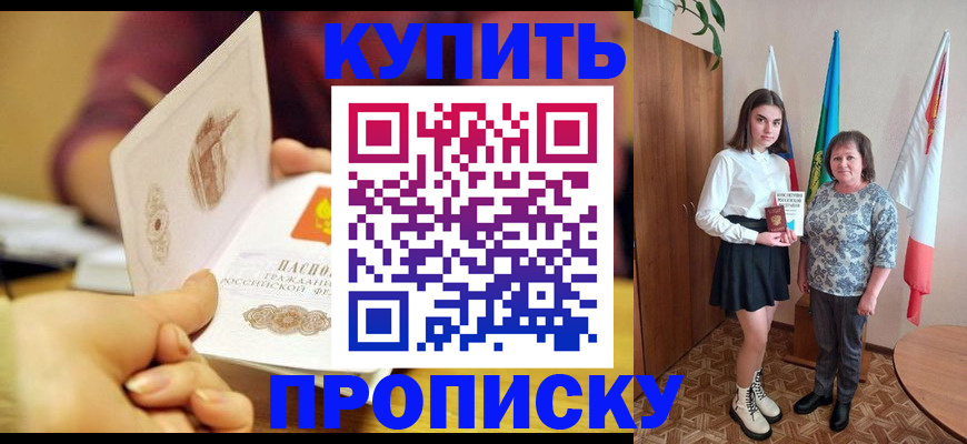 найти адрес прописки в Чусовом